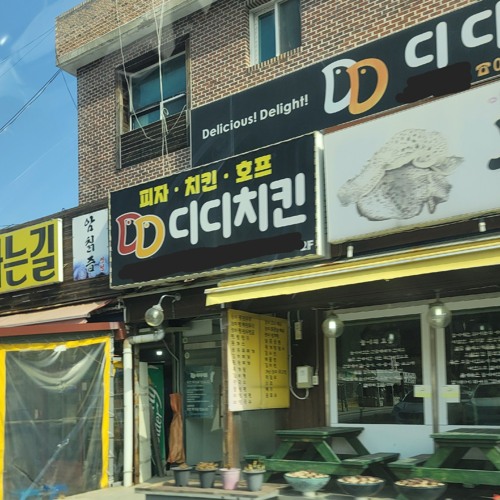 귀갱트랩