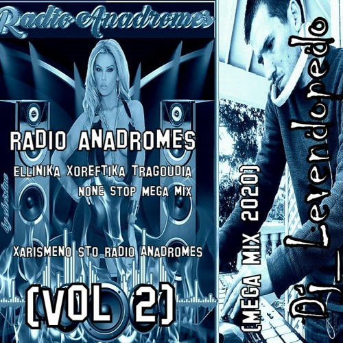 Stream Dj_Levendopedo - Radio Anadromes (VOL 2)(Ellinika Non Stop Mix)  (Mega Mix 2020) by Dj_Levendopedo | Listen online for free on SoundCloud