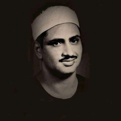 الشيخ محمد صديق المنشاوي سورة طه نهاوند كاملة جودة عالية.mp3