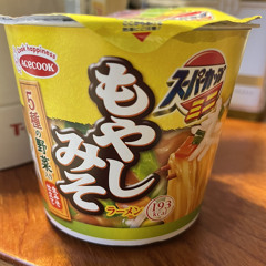 絶対彼女 大森靖子