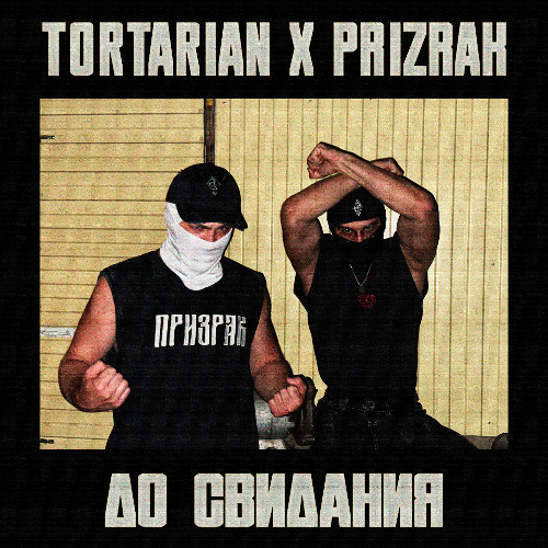 DOSVIDANIA | FREE DL