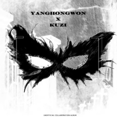 지워 (feat. Kuzi & AGUNU)
