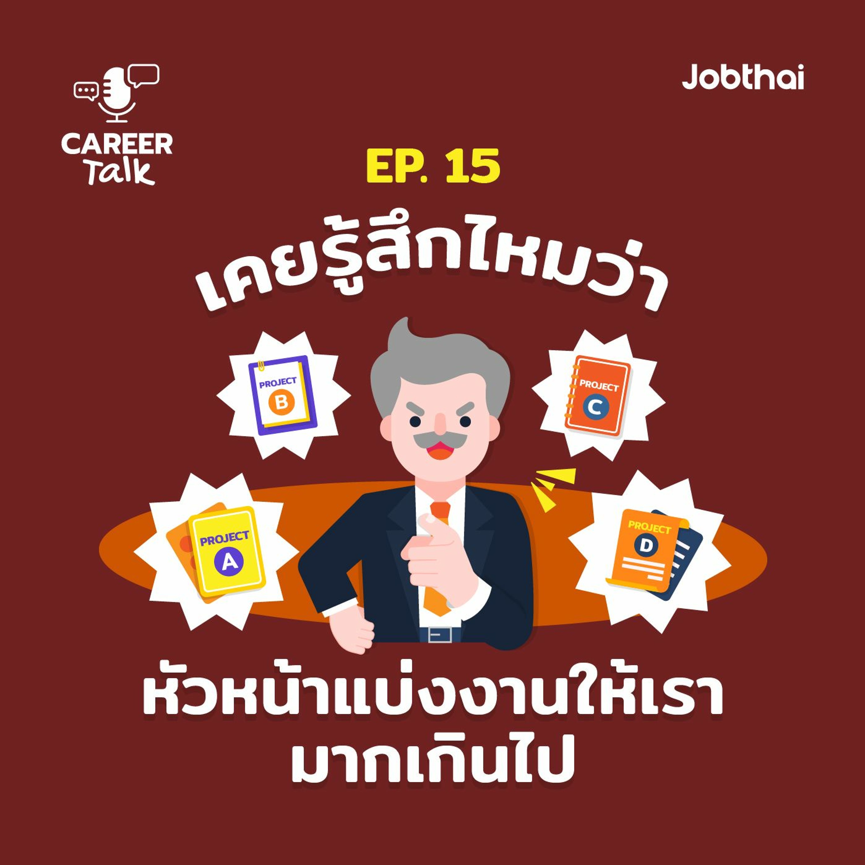 JobThai