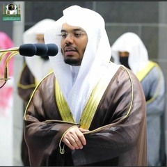 الله نور السماوات و الارض..تلاوة جميلة لإمام الحرم الشيخ ياسر الدوسري..🌹