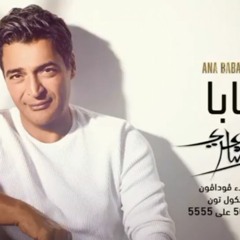عيلتي
