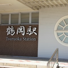 TSURUOKAI ZONE
