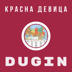 Красна девица