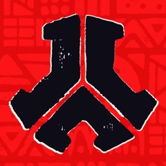 DEFQON.1 2023 - Warming Up Mix