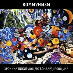 Маленький принц возвращался домой