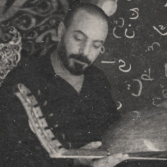 Moneim Adwan - I am none but Him / منعم عدوان - ما أنا إلا هو