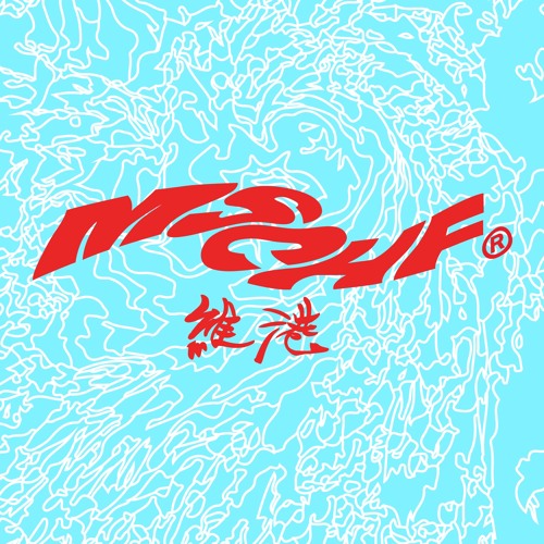STICKY ICKY by KYUHEE