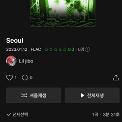 Lil Jibo - Seoul (@beatsbyamour Remix)