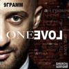 9 ГРАММ – по её следам — cover