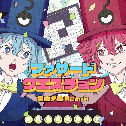 Stream ファサード・クエスチョン(栗山夕璃 Remix) feat.初音ミク Stream ファサード・クエスチョン(栗山夕璃 Remix) feat.初音ミク