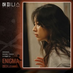JEMMA (젬마) - ENIGMA (Happiness 해피니스 OST Part 3)