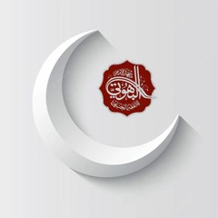 لقاءات معهد البهوتي - رمضانيات حنبلية