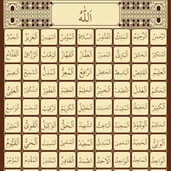 جل جلالك يا رحمن، إنشاد : عبدالله المهداوي