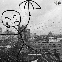 장마(비올때 듣는 노래)