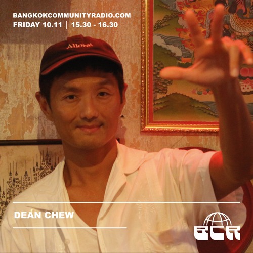 Dean Chew - 10th November 2023
