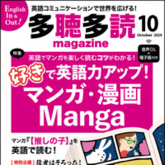 36 エンディング
