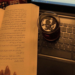 غرك غلاك وكثر لبيه!