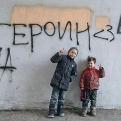 ТОХА АНДАТРА - В БЕГЕ КАНАРЕЙКИ .38 [prod. Keyt Kozerog beats_