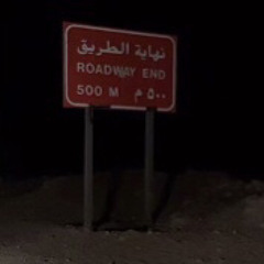 علميني ليه أنا اسأل عليك؟