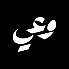 ٩٢ | مكمل ازاي بعد رمضان؟