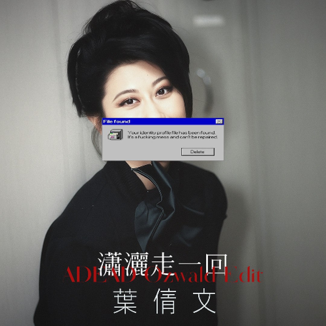 Adead Stream 葉蒨文 - 瀟灑走一回 (ADEAD Ozwald Edit) by ADEAD | Listen online for ...