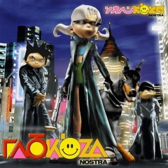 Невеста (MVGNESIUM REMIX)