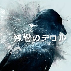 22 (feat. Ryo Nagano)