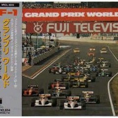T-Square - F-1 Grand Prix World - ホームストレートの雨.mp3