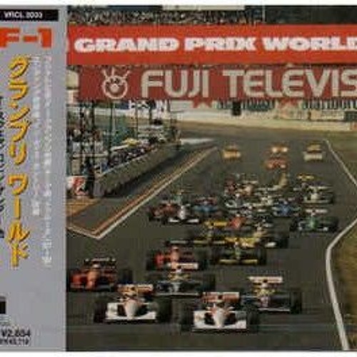 T Square F 1 Grand Prix World ホームストレートの雨 Mp3 By Pk夢