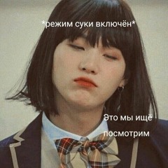 Jiafei product song😘💅 (sped up)