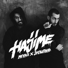 Бошка (feat. Bazuka)