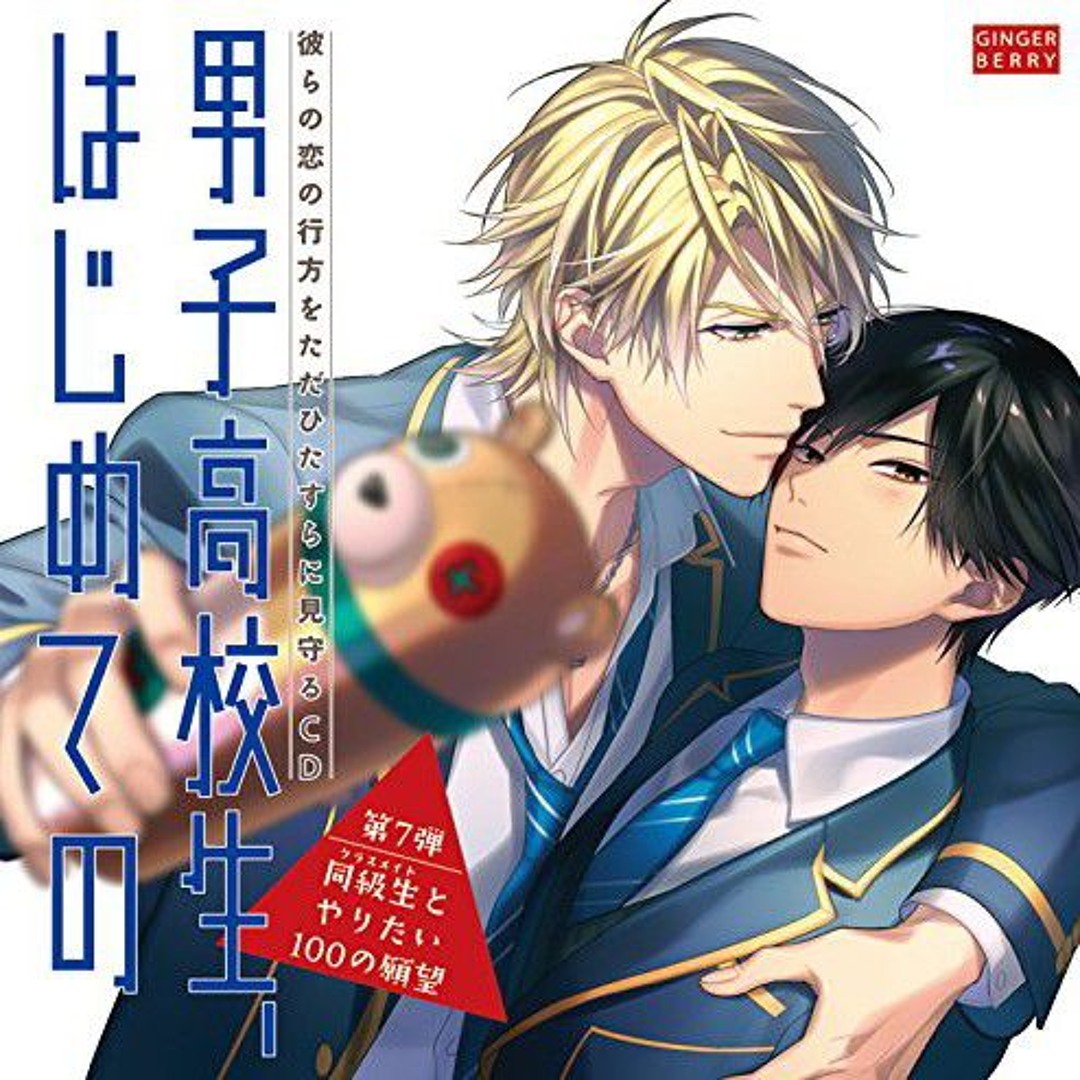 Stream msakux | Listen to Danshi Koukousei, Hajimete no playlist