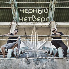 Секс