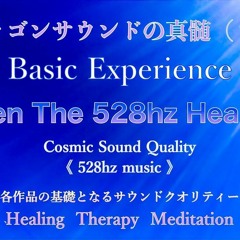 【 越 禅 / Etu-Zen 】Open The 528Hz Healing