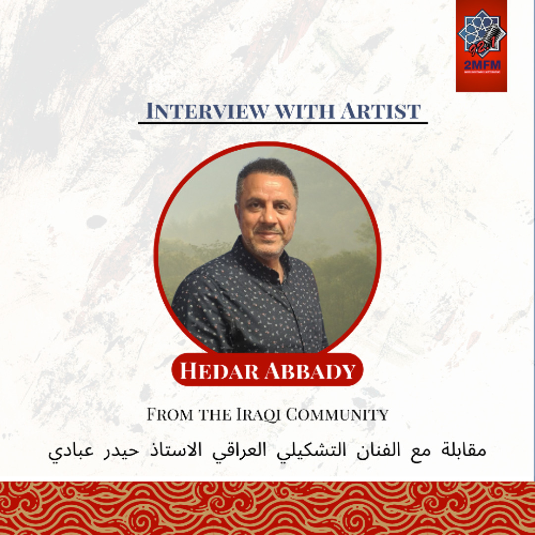 Hedar Image Stream Interview with Visual Artist - Hedar Abbady by 2mfm | Listen ...