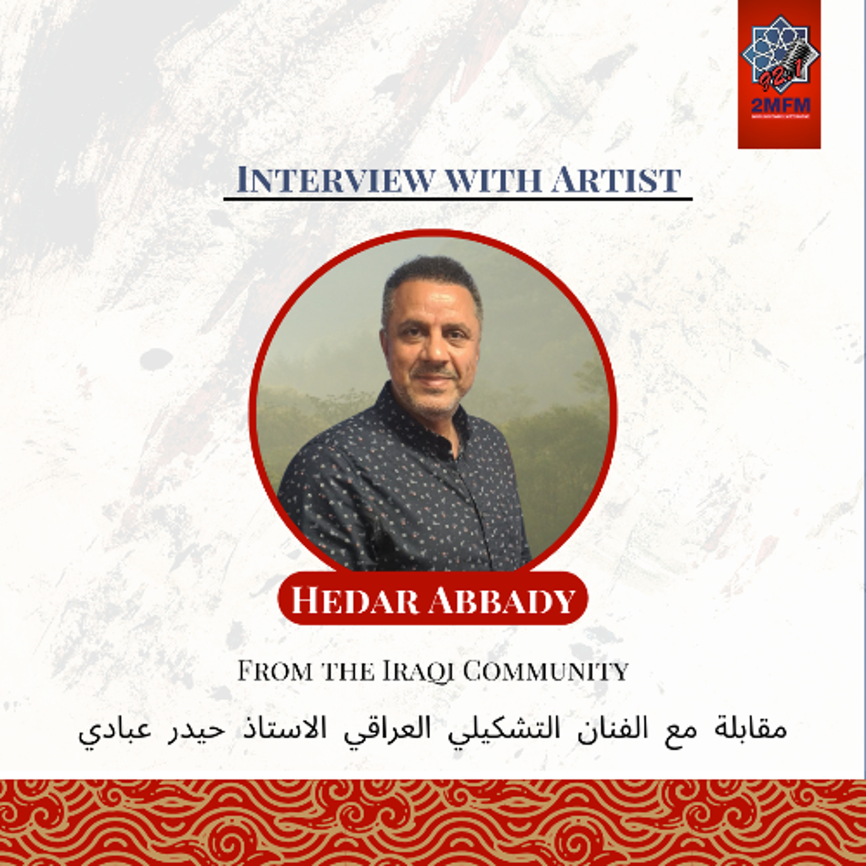 Muslim Community Radio