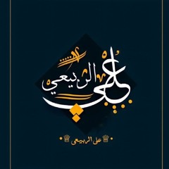 قلب أمه انغام وويجز اعلان مؤسسه مجدي يعقوب 2025