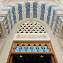 الحصار