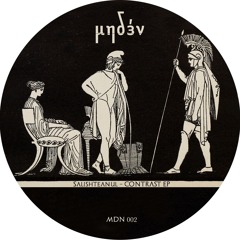Salishteanul - Vrei Nu Vrei