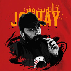 Kab Tak (Jokhay, aleemrk & Talhah Yunus)
