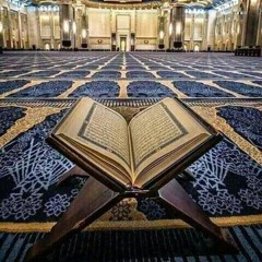 القرآن الكريم بقراءة الحدر