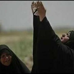 يعيني الله . عطا السعيدي