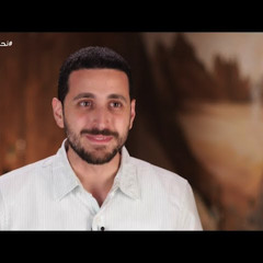 إنت مين؟ - كريم يواكيم