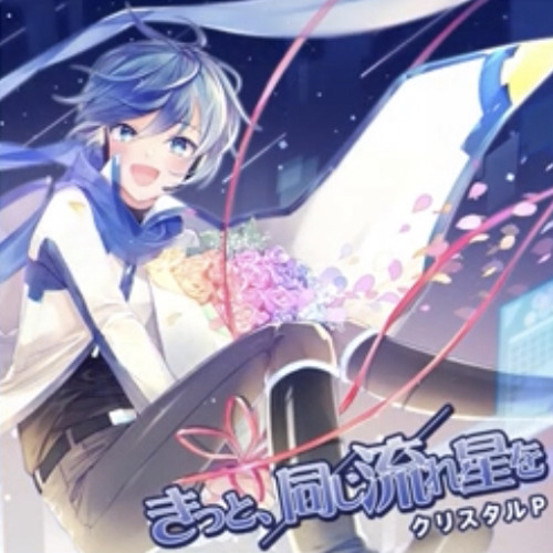 Stream ㄷㅇ | Listen to KAITO 15th Anniversary playlist online for