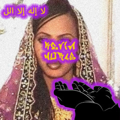 Rapid B4 Ramadan ( Pure Vibrations)