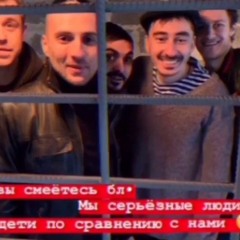 Мы Серьезные Люди Каха - Серго